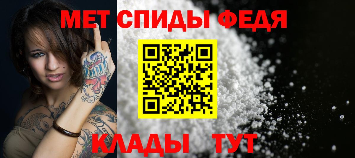 Амфетамин VHQ Холмск