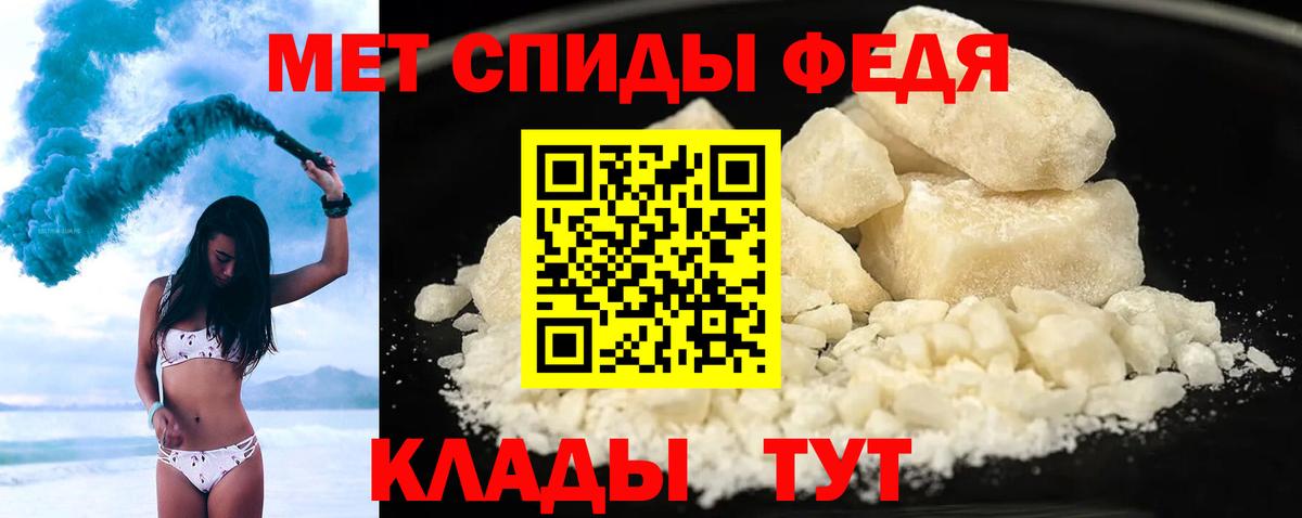 АМФЕТАМИН Premium  АМФЕТАМИН  Холмск  Вход с VPN 