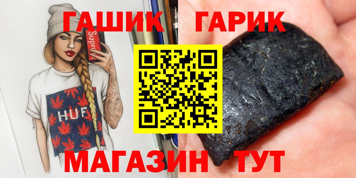 Гашиш hashish Холмск
