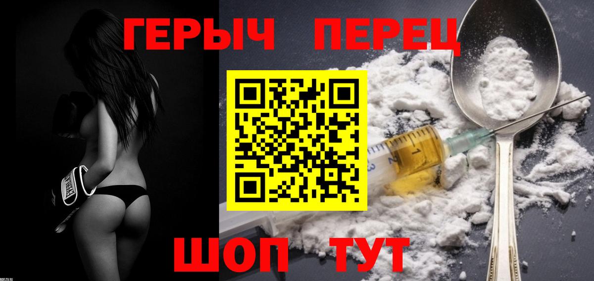 Вейп ТГК Холмск