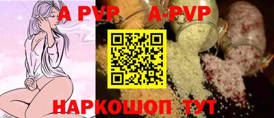 молекула духа Канаш