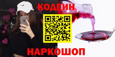 кокаин премиум Кандалакша