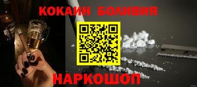 кокаин премиум Кандалакша