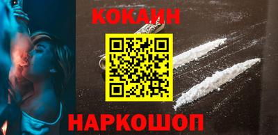 молекула духа Канаш