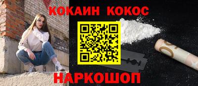 молекула духа Канаш