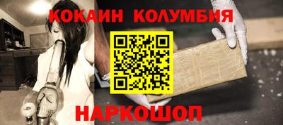 гидра Моздок