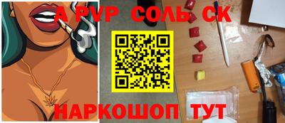 гидропоника Камышлов