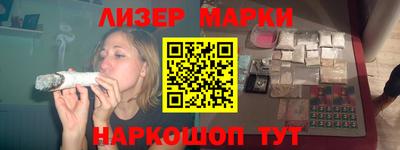 кокаин премиум Кандалакша
