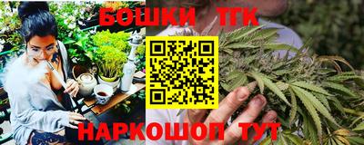 молекула духа Канаш
