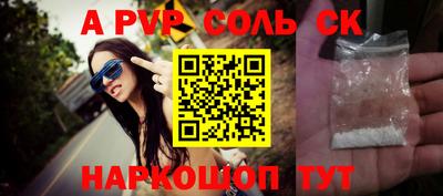 молекула духа Канаш