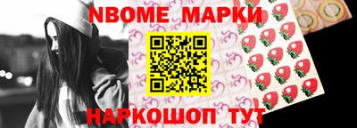 молекула духа Канаш