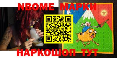 кокаин премиум Кандалакша