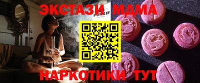 кокаин премиум Кандалакша