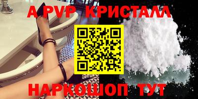 гидропоника Камышлов