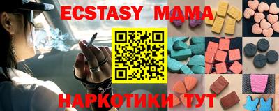 молекула духа Канаш