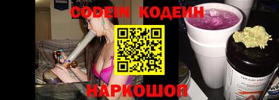 молекула духа Канаш