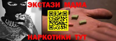 гидропоника Камышлов