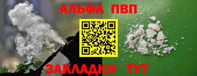 кокаин премиум Кандалакша