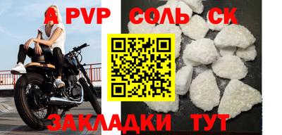 молекула духа Канаш