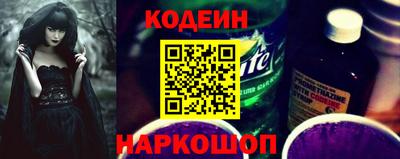 кокаин премиум Кандалакша