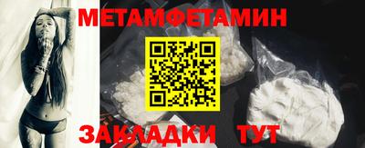 молекула духа Канаш