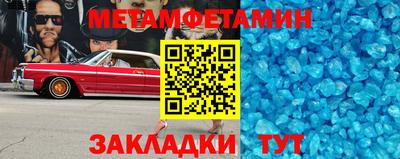 молекула духа Канаш
