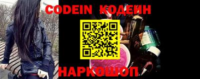 молекула духа Канаш