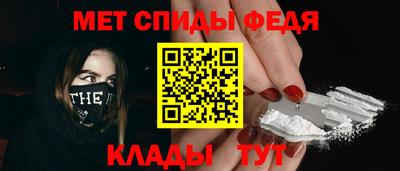 молекула духа Канаш