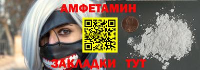 кокаин премиум Кандалакша
