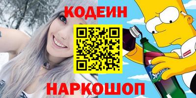 молекула духа Канаш
