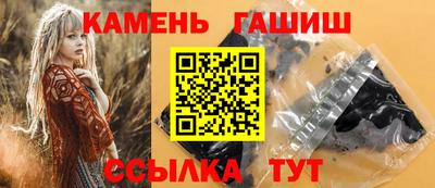 гидропоника Камышлов