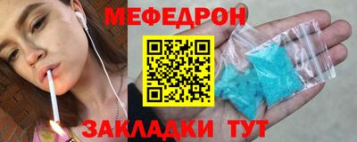 молекула духа Канаш