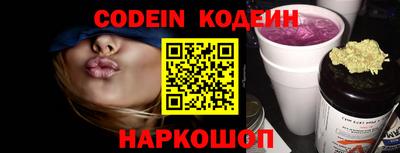 молекула духа Канаш