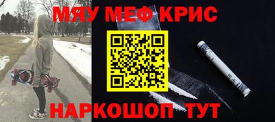молекула духа Канаш