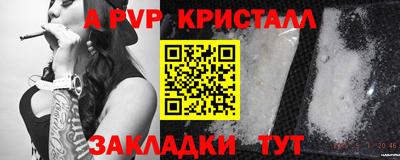 молекула духа Канаш