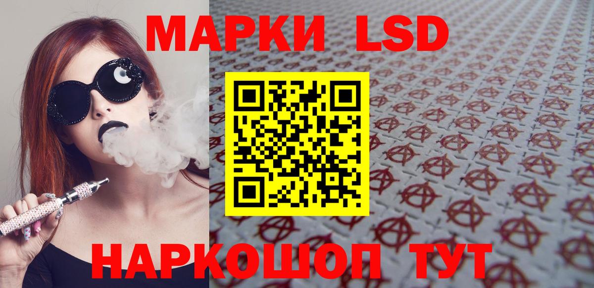 LSD-25 экстази  Вход с VPN    ссылка  Холмск  Лсд 25 экстази ecstasy  LSD-25 экстази ecstasy 