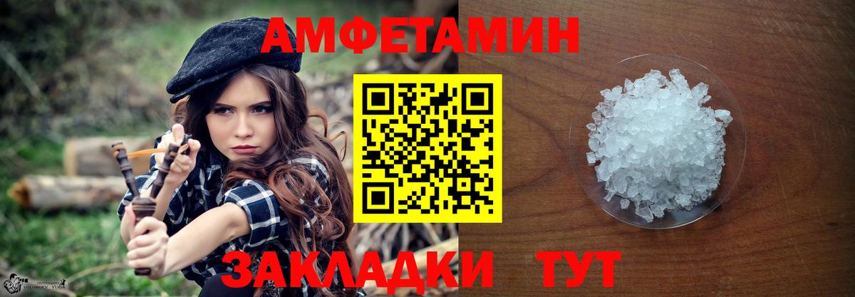 Холмск  МЕТАМФЕТАМИН мет  Вход с VPN 