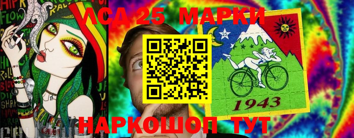 Марки N-bome  Вход с VPN  Холмск  Наркотические марки 1,8мг 
