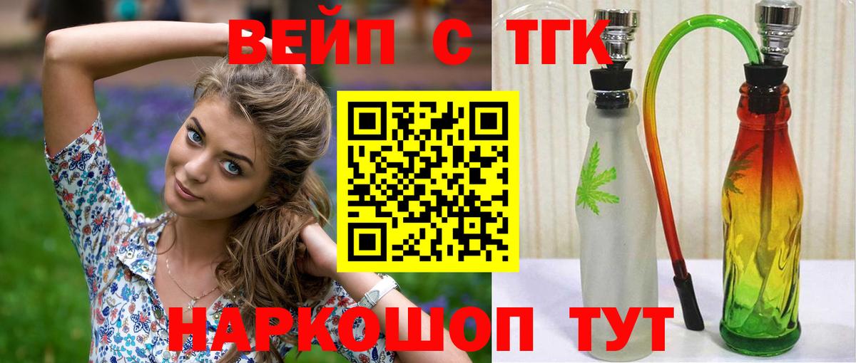 Холмск  Меф МЯУ МЯУ  Купить наркотики цена  Вход с VPN  Cocaine  МДМА  Меф МЯУ МЯУ   Гашиш  NBOMe 