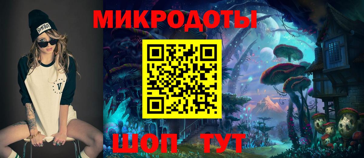 Галлюциногенные грибы Magic Shrooms Холмск