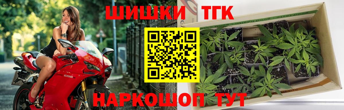 Бошки марихуана White Widow  Вход с VPN  Бошки марихуана гибрид  Холмск  Марихуана Amnesia  Канабис план 