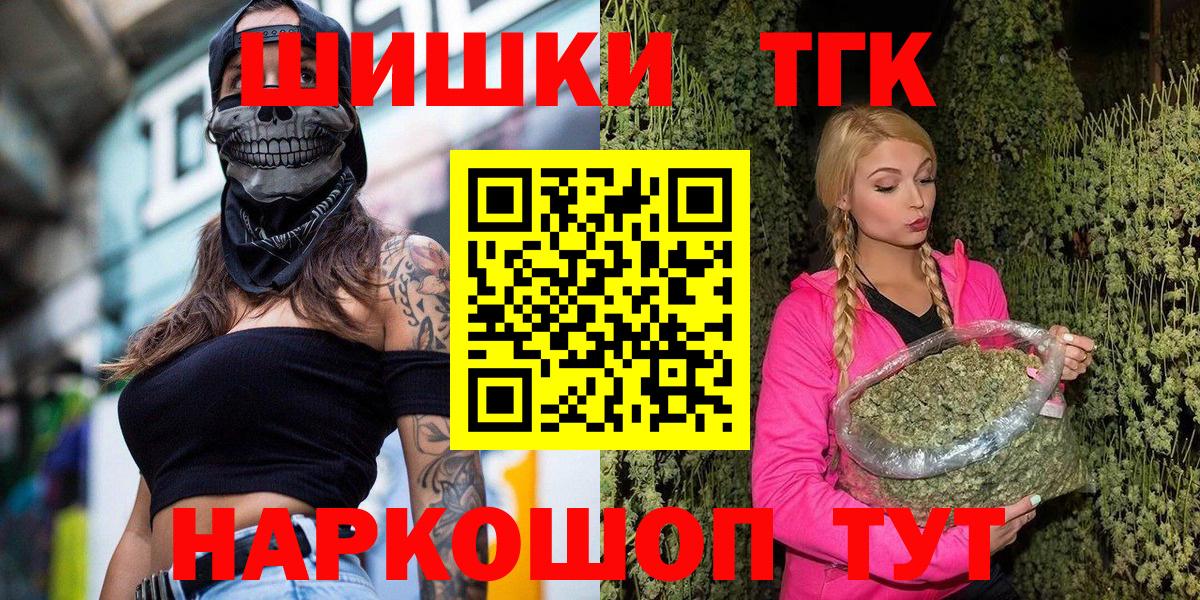Конопля индика Холмск